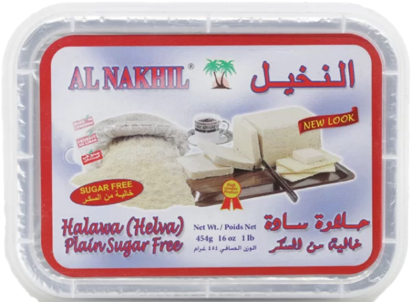 HALWA PLAIN SUGAR  FREE