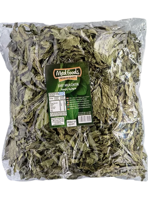 MLOUKHIEH LEAVES  DRY